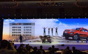 售价8.99万元-10.99万元 长安CX70T正式上市