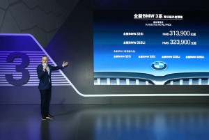 全新BMW 3系携18项高价值标准配置开启预售