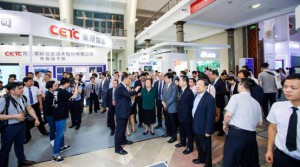 2019（第五届）中国智慧城市博览会在北京启幕