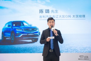 全新定义四大智能汽车新标准 中国“三好SUV”博越PRO上市