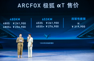 为什么说ARCFOX极狐αT不止是一款货真价实的豪华电动车