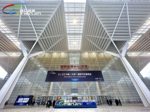 2022中国天津国际车展10日盛大开幕