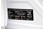 北京现代 第八代索纳塔 2011款 2.0自动至尊版