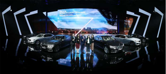 重塑豪华轿车市场格局 新BMW7系旗舰创新登场
