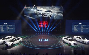 “新能源汽车+”生态升级  比亚迪发布“电动•未来”计划