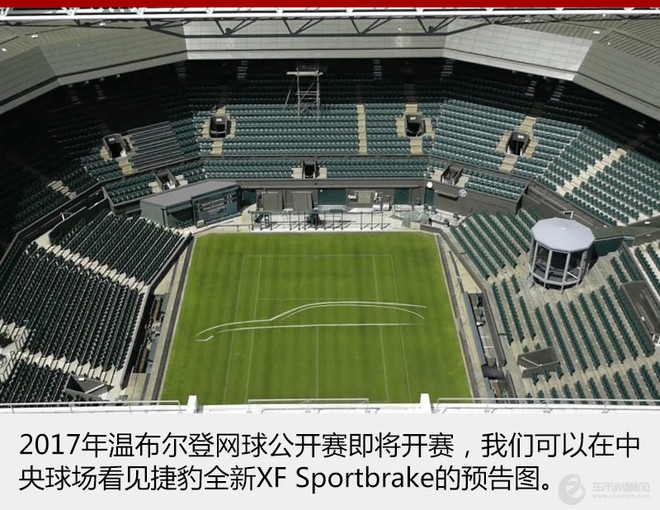 捷豹XF旅行版亮相温网 明年1月在华上市