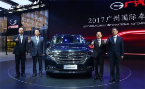 战略级重磅产品传祺GM8广州车展首发 广汽传祺全面进入品牌高端化全新时代