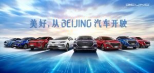 “北京汽车”不仅是冠军的名字 更是一种精神