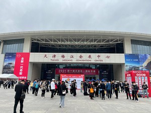 2021第十届天津五一国际车展4月30日-5月5日在梅江会展中心隆重召开