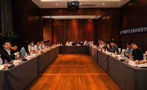 中国汽车流通协会部分主机厂及经销商新能源研讨会在长召开